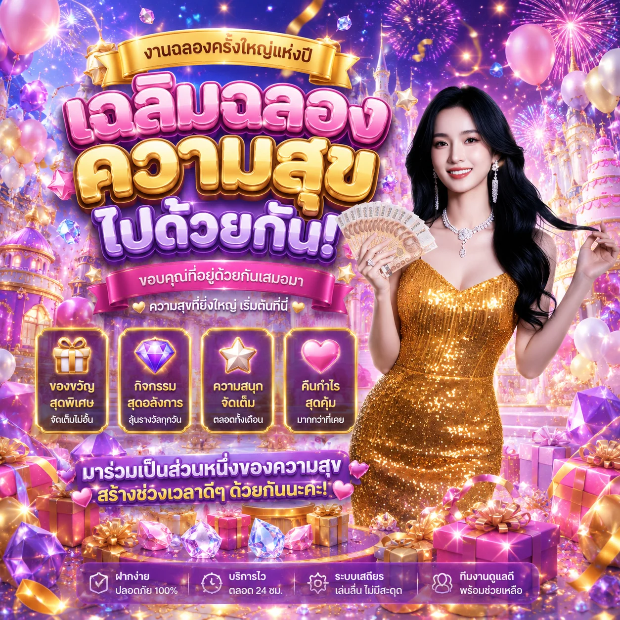 ทดลองเล่น PG Slot ฟรี MS Slot เว็บตรง