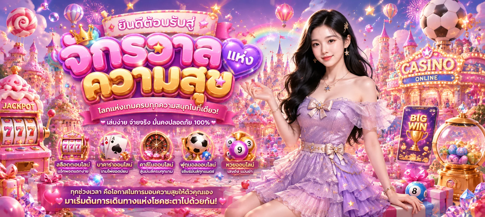 MST Slot ทางเข้าเข้าสู่ระบบ MS Slot เว็บหลัก mstslot.info